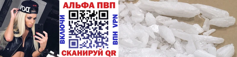 даркнет телеграм  Эртиль  APVP мука 