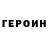 Метамфетамин кристалл Oles Petrov