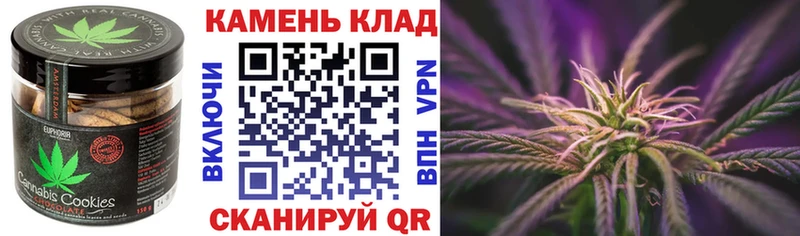 Печенье с ТГК конопля  купить наркоту  Эртиль 