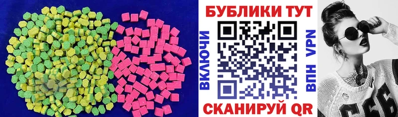 Ecstasy mix купить наркоту Эртиль
