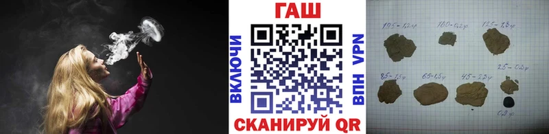 ГАШ 40% ТГК  ОМГ ОМГ вход  Эртиль 