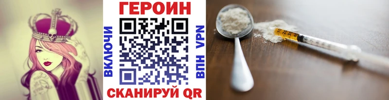 дарнет шоп  Эртиль  Героин герыч 