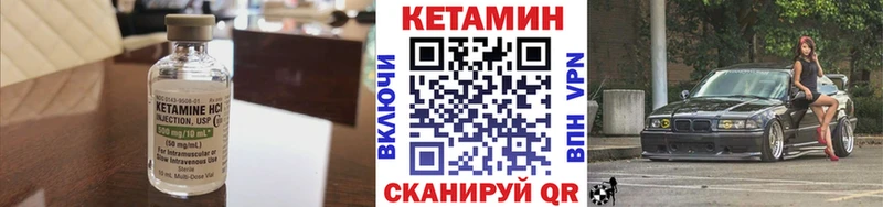 MEGA ссылка где купить Эртиль КЕТАМИН ketamine