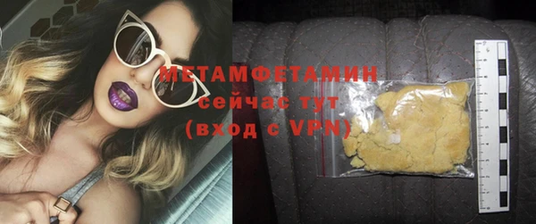 герыч Медвежьегорск