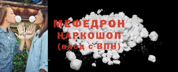 стафф Мегион