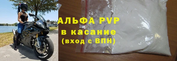 стафф Мегион
