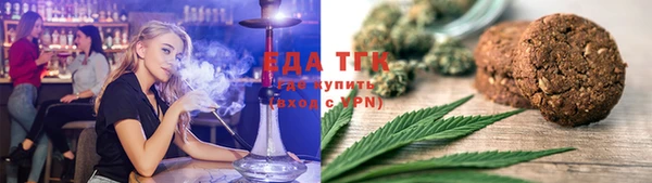 стафф Мегион