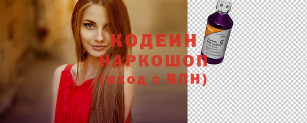 первитин Медногорск