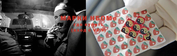 первитин Медногорск