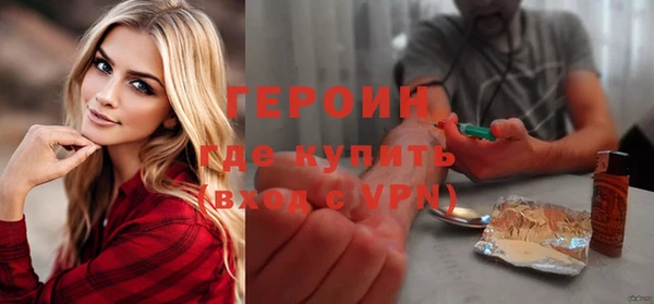 первитин Медногорск