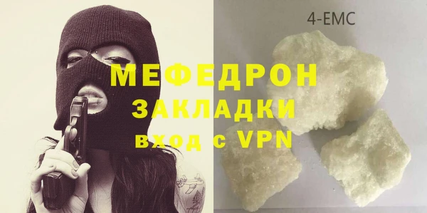 герыч Медвежьегорск