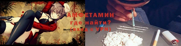 первитин Медногорск