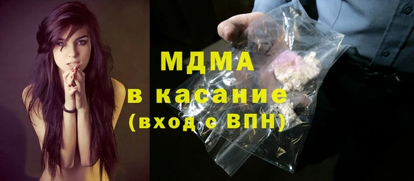 стафф Мегион