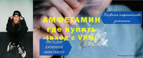 герыч Медвежьегорск