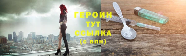герыч Медвежьегорск