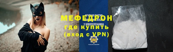 первитин Медногорск
