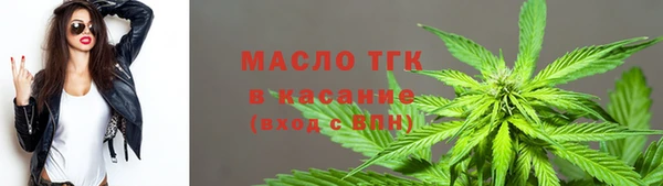 стафф Мегион