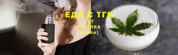первитин Медногорск