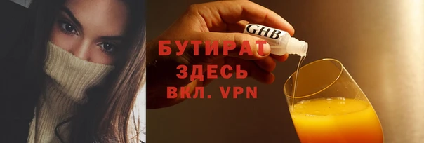 стафф Мегион