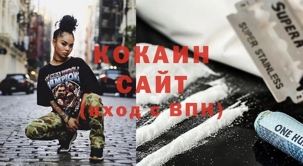 первитин Медногорск