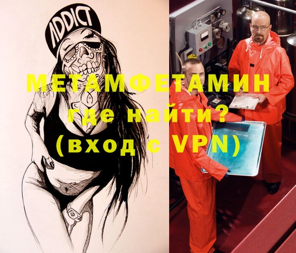 стафф Мегион