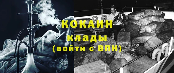метамфетамин Магас