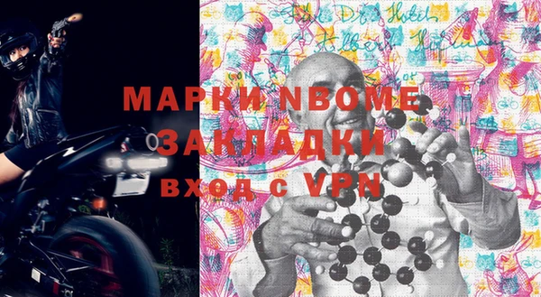 первитин Медногорск