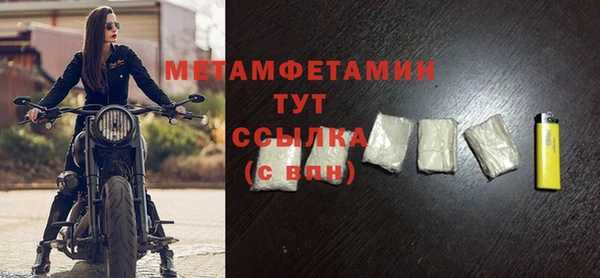 герыч Медвежьегорск
