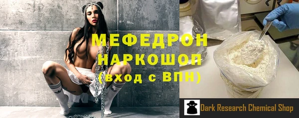 герыч Медвежьегорск