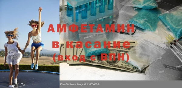герыч Медвежьегорск