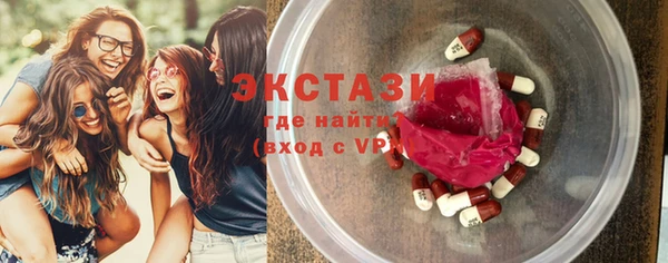 стафф Мегион