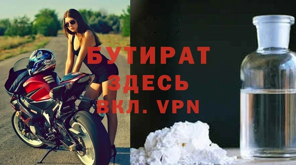первитин Медногорск