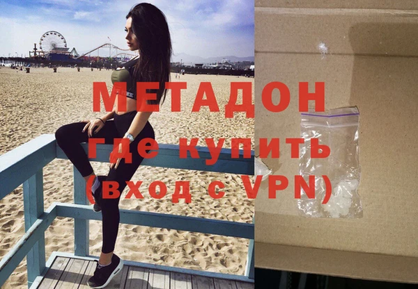 герыч Медвежьегорск