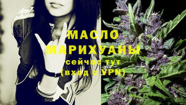 первитин Медногорск