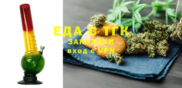 первитин Медногорск