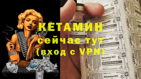 первитин Медногорск
