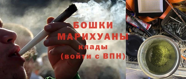 первитин Медногорск