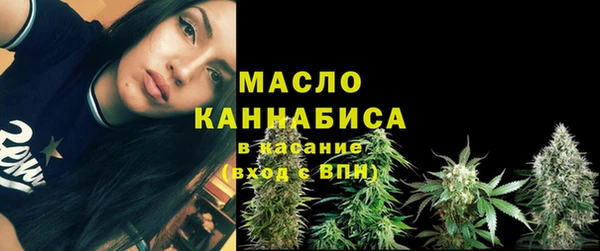 стафф Мегион