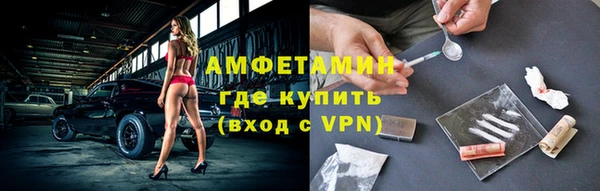 стафф Мегион