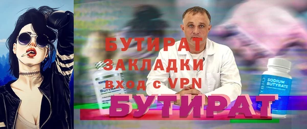 первитин Медногорск