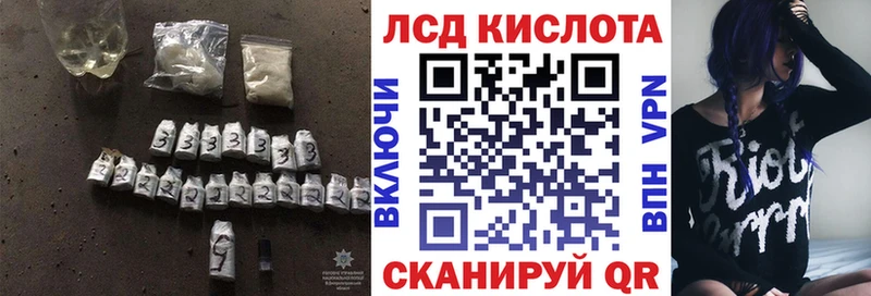 где найти наркотики  Эртиль  Лсд 25 экстази ecstasy 