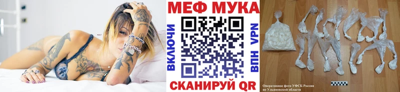 МЕФ 4 MMC наркотики ссылка на мегу вход площадка телеграм Эртиль