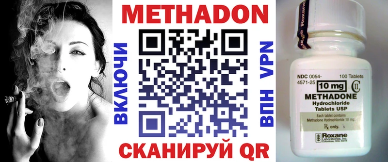 Метадон мёд  наркошоп  Эртиль 