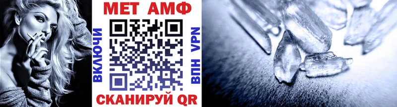 МЕТАМФЕТАМИН Декстрометамфетамин 99.9% гидра ссылки Эртиль купить наркоту