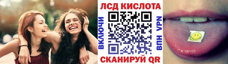 Марки 25I-NBOMe 1,8мг Эртиль