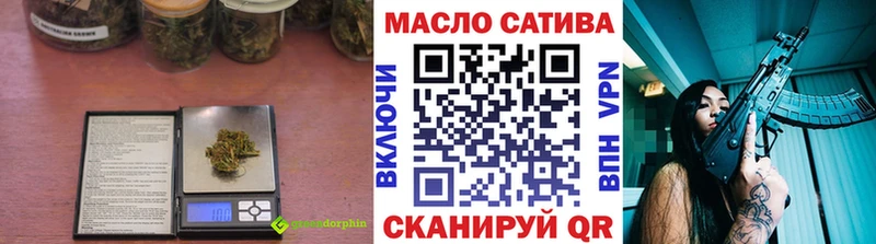 ТГК гашишное масло  Эртиль 