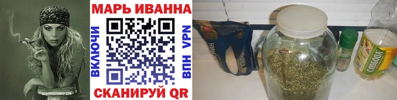 купить наркотики цена  Эртиль  МАРИХУАНА план 